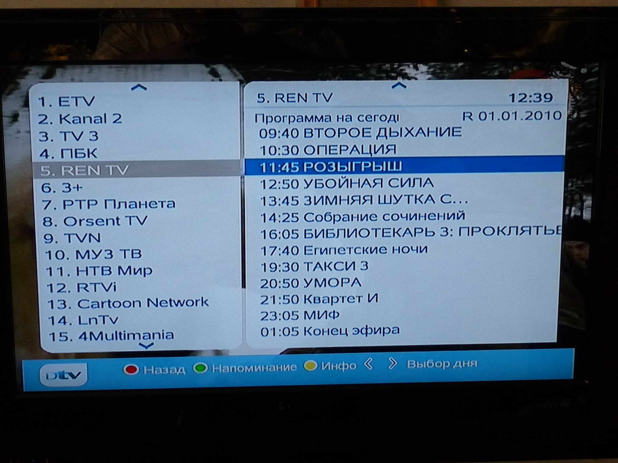 IPTV-EPG auf einem Fernseher mit Senderliste und Sendezeiten